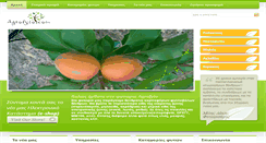 Desktop Screenshot of agrofyto.com