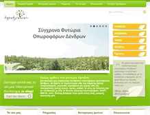 Tablet Screenshot of agrofyto.com